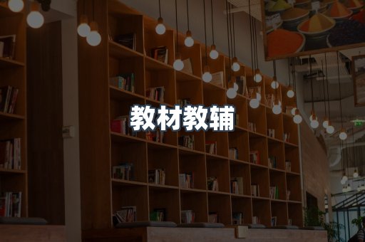 PDF电子书系列